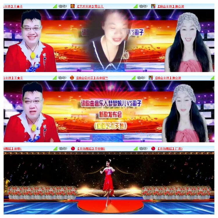 小浅🎤V娱热点