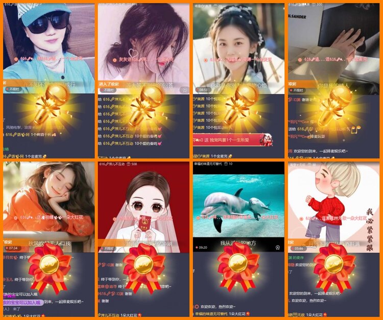 安然🎤V娱热点