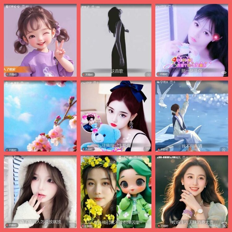 云中云🎤V娱热点