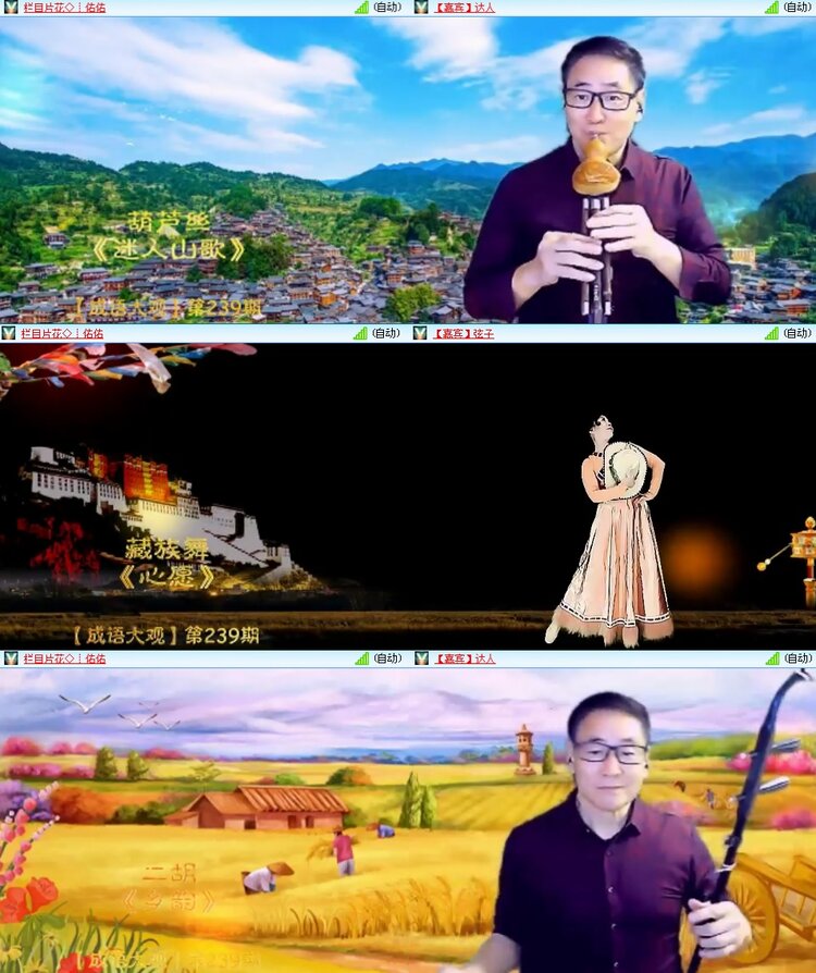 思点🎤V娱热点