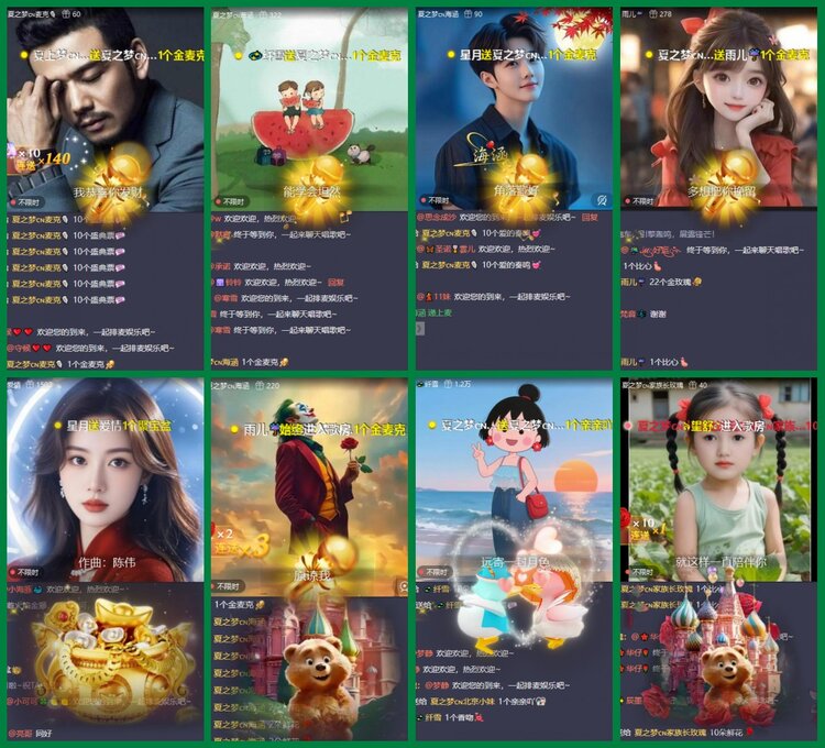 柠檬🎤V娱热点