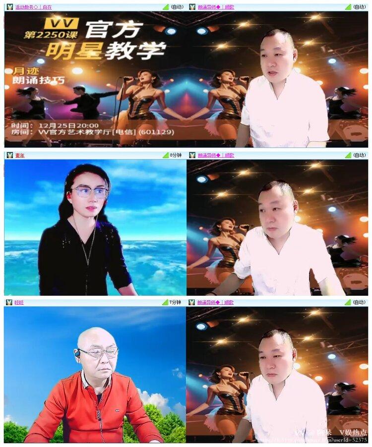 阿呆🎤V娱热点