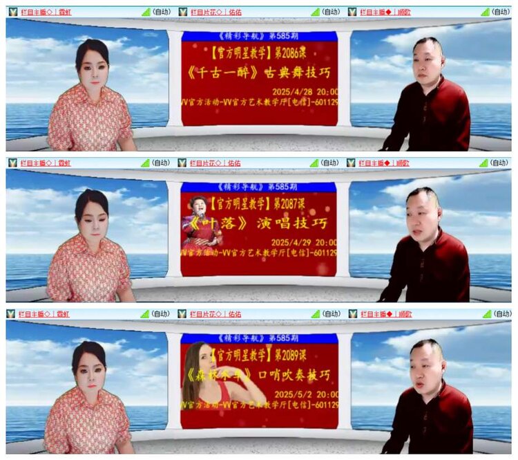 背影🎤V娱热点