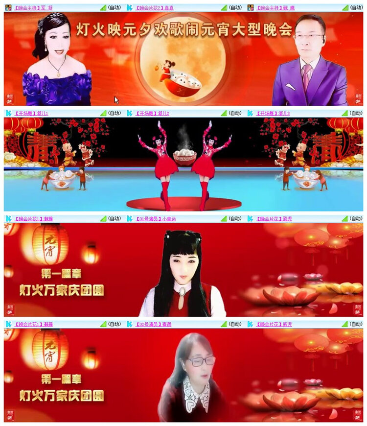 飘雪🎤V娱热点