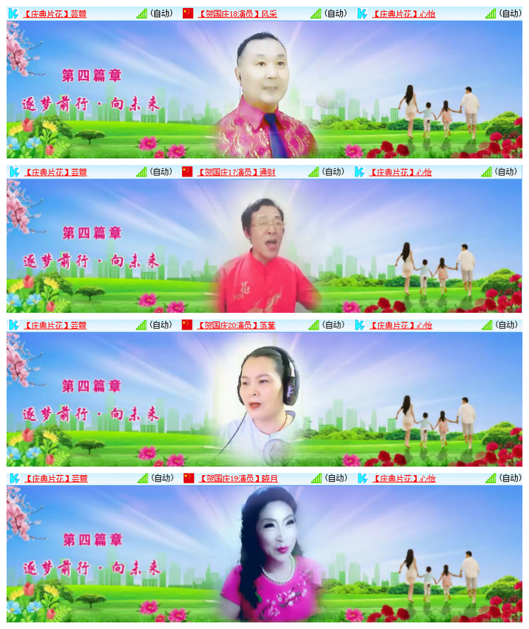 飘雪🎤V娱热点