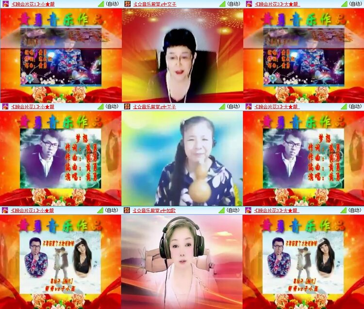 梅香🎤V娱热点