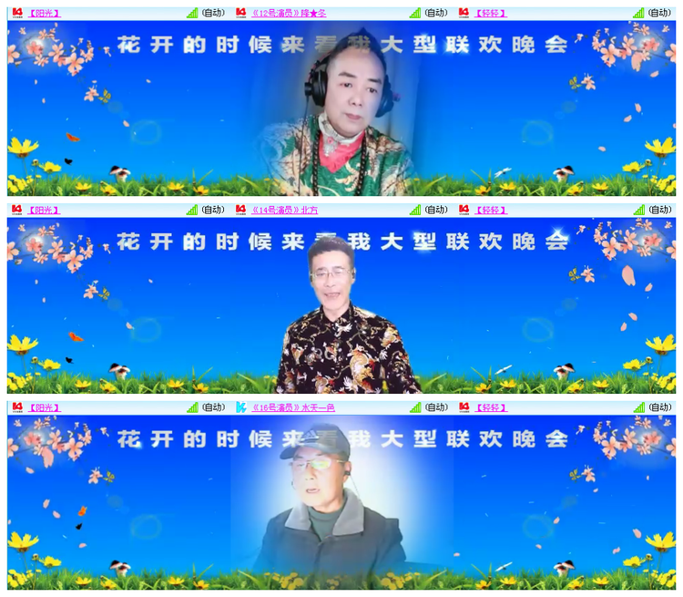小路🎤V娱热点