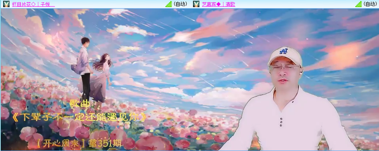 愉悦🎤V娱热点