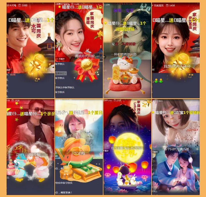 执白🎤V娱热点