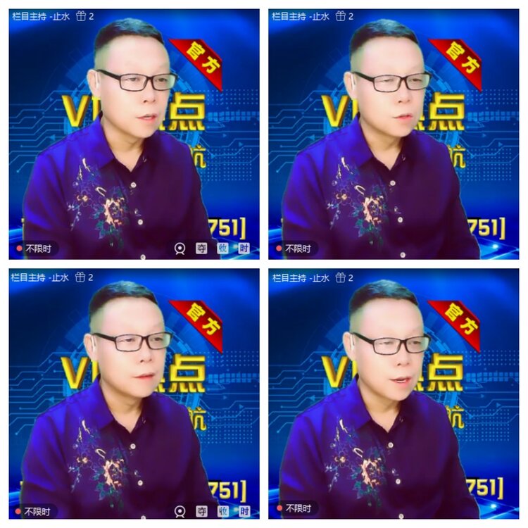 浓茶🎤V娱热点