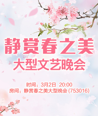 雁南飞🎤V娱热点‮‮🐦‭