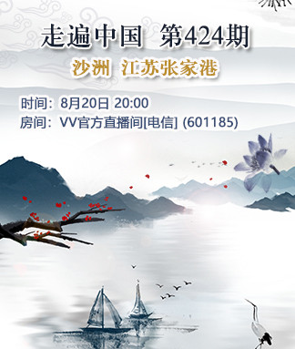 李湘🎤V娱热点