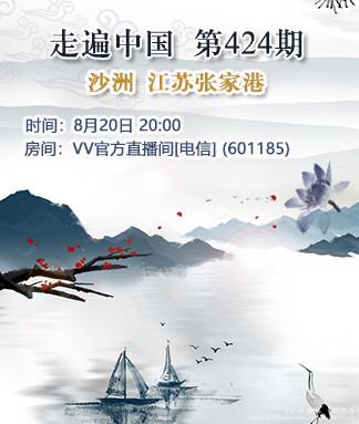 如意🎤V娱热点