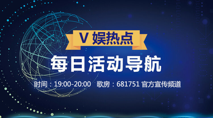 小萍🎤V娱热点
