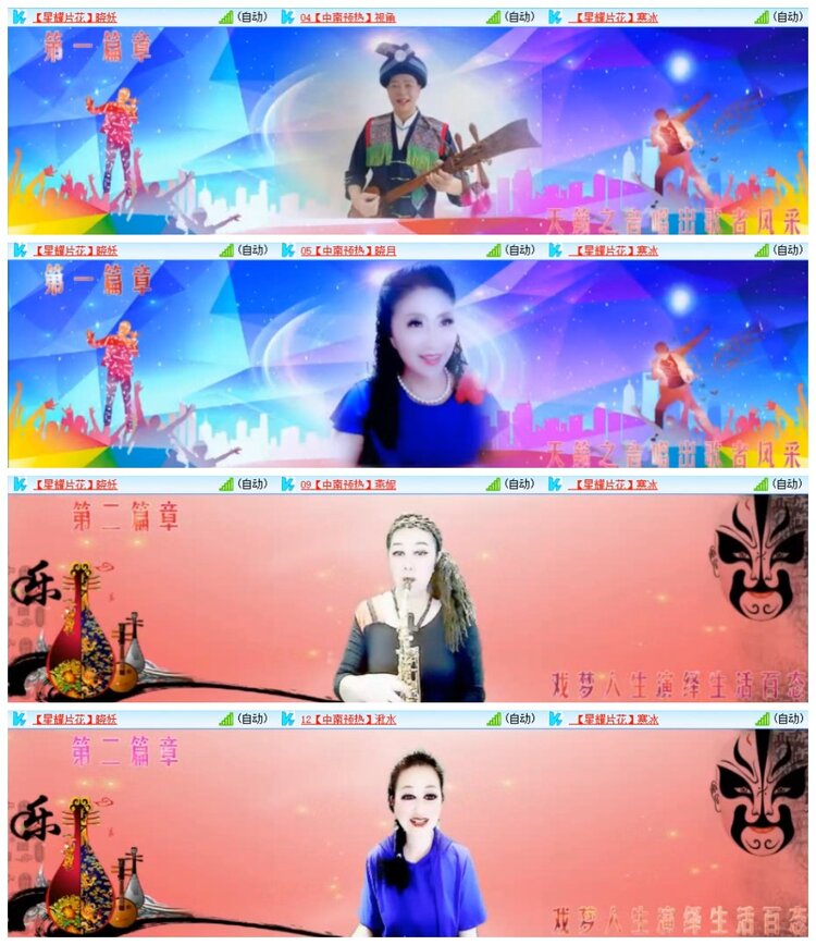 南风🎤V娱热点