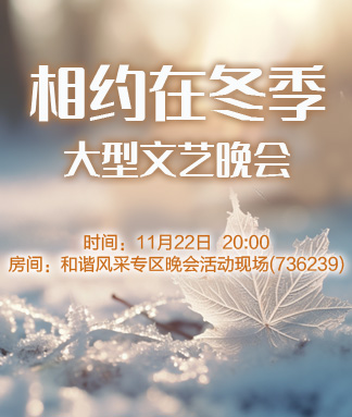 金武🎤V娱热点