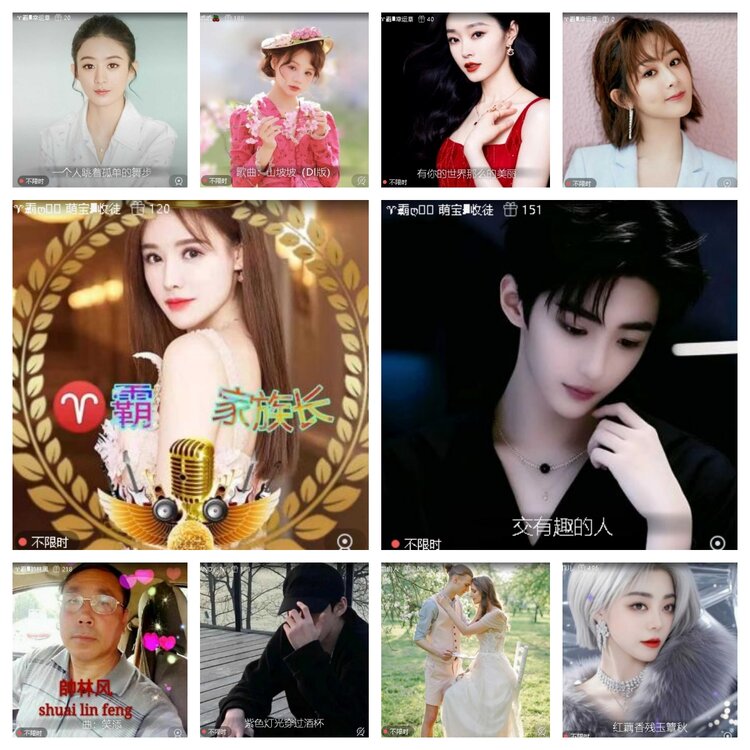 静一静🎤V娱热点