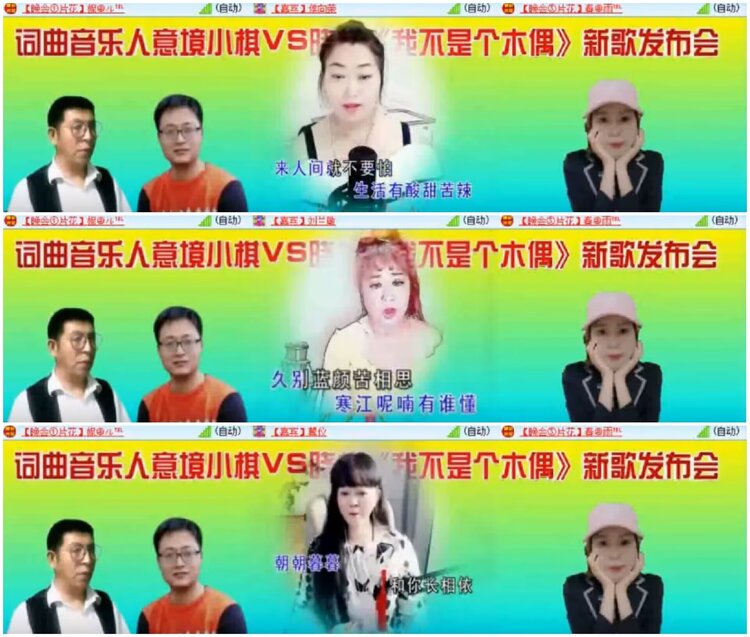 淡然🎤V娱热点