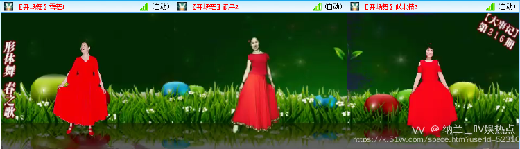 纳兰＿🎤V娱热点