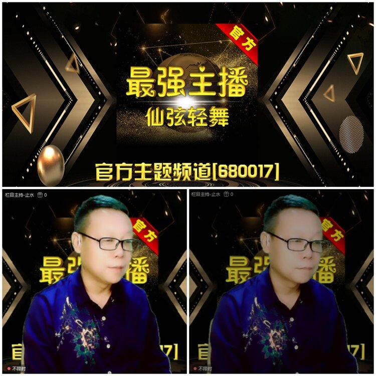 无言🎤V娱热点