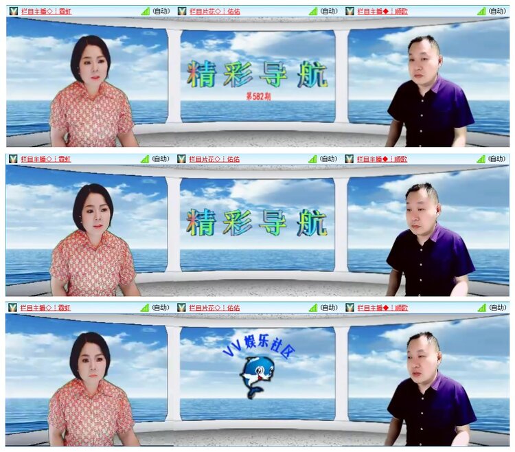 凡人🎤V娱热点