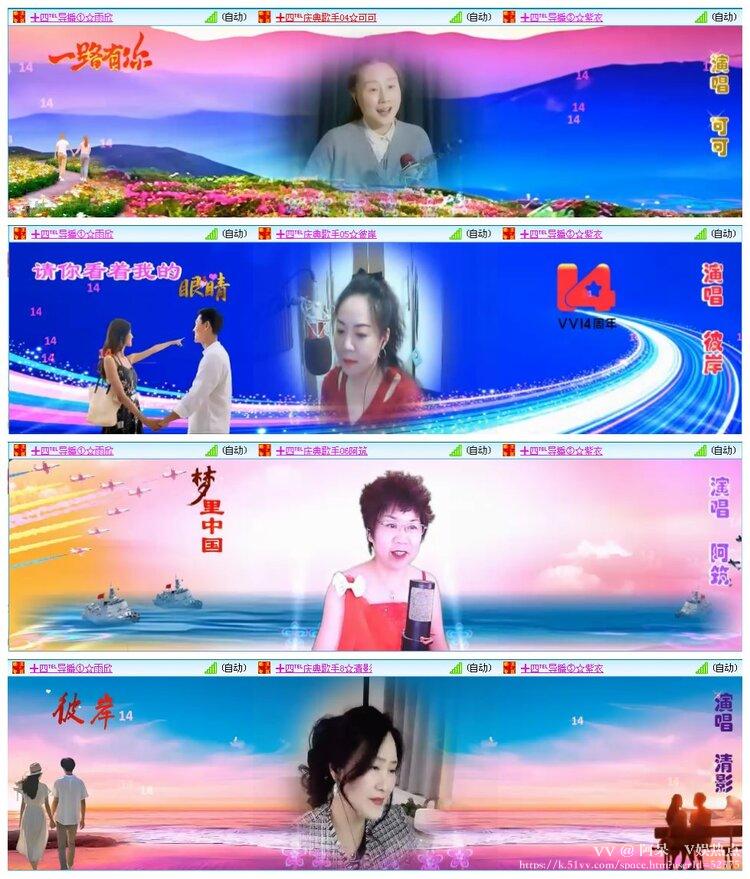 阿呆🎤V娱热点