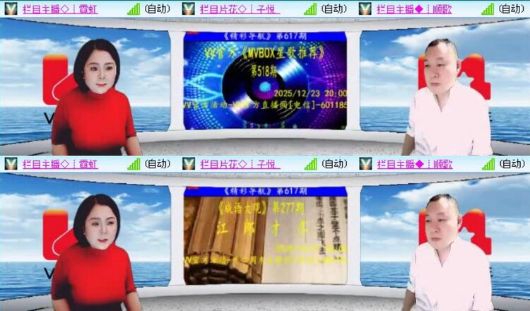 静一静🎤V娱热点