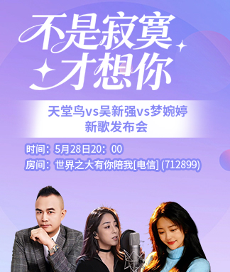 花眠🎤V娱热点