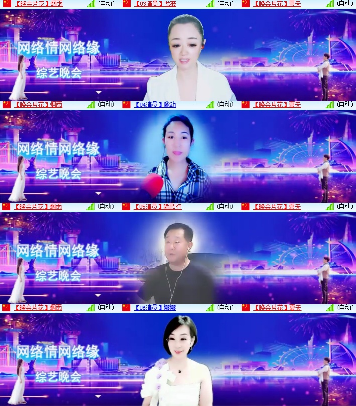 海燕🎤V娱热点