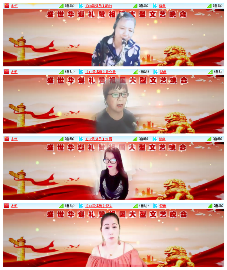 雪儿🎤V娱热点