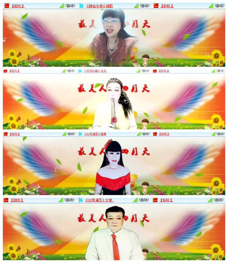 沛滢🎤V娱热点