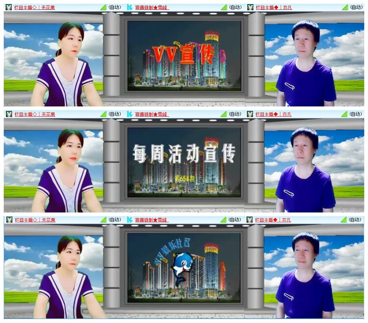 凡人🎤V娱热点