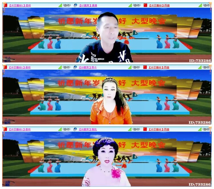 墨馨儿🎤V娱热点