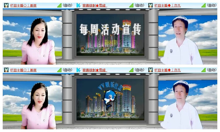 飘雪🎤V娱热点