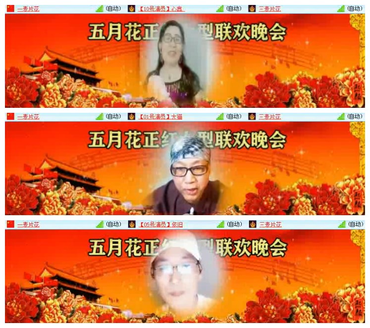 莹莹V娱热点