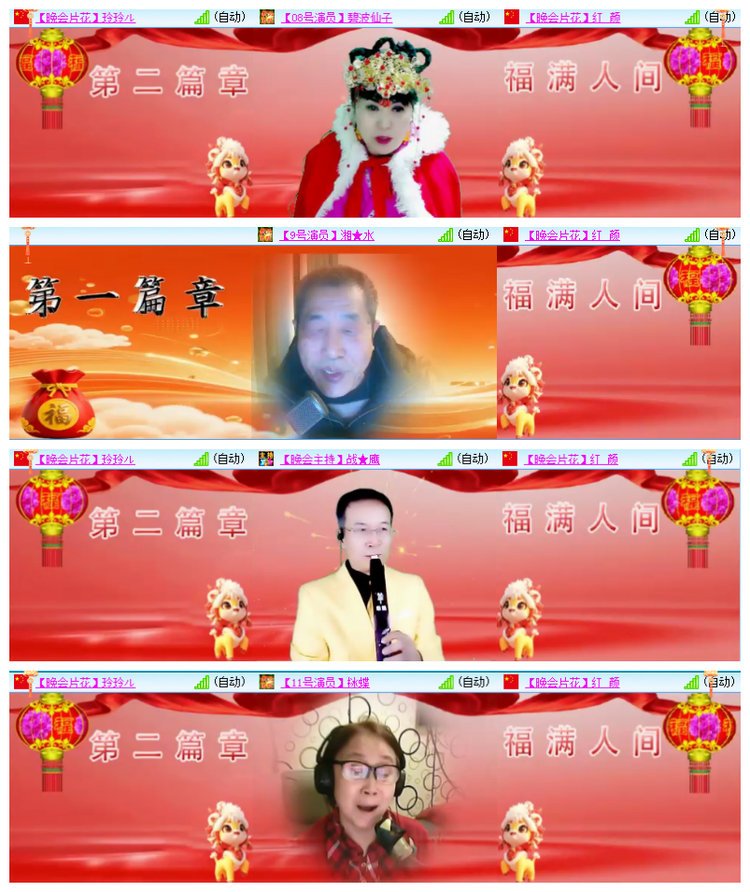 雪儿🎤V娱热点