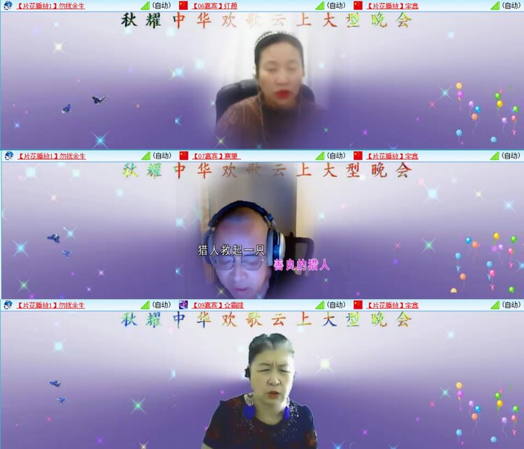 愉悦🎤V娱热点