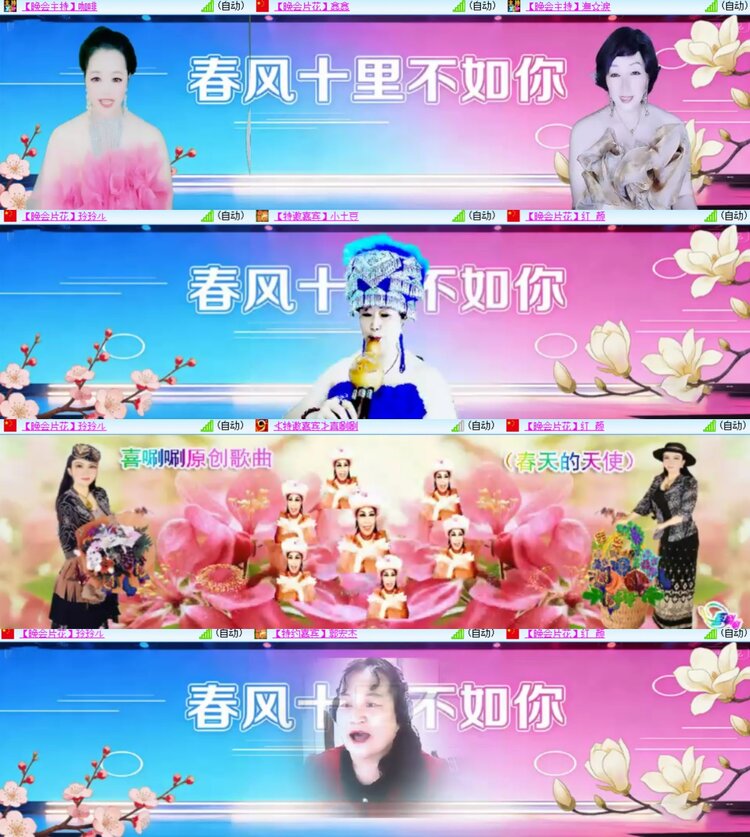 卓然🎤V娱热点