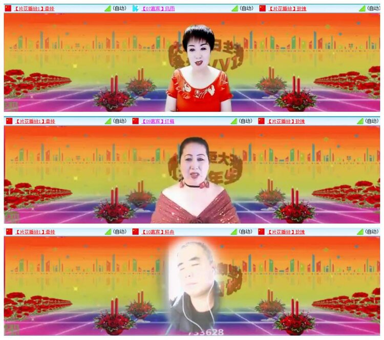 惜缘🎤V娱热点