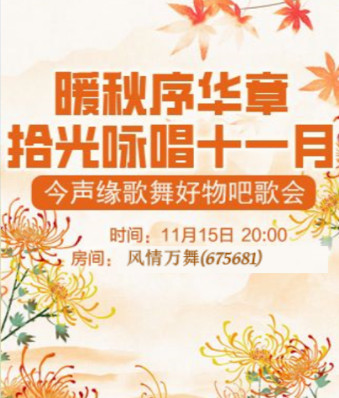 流云🎤V娱热点