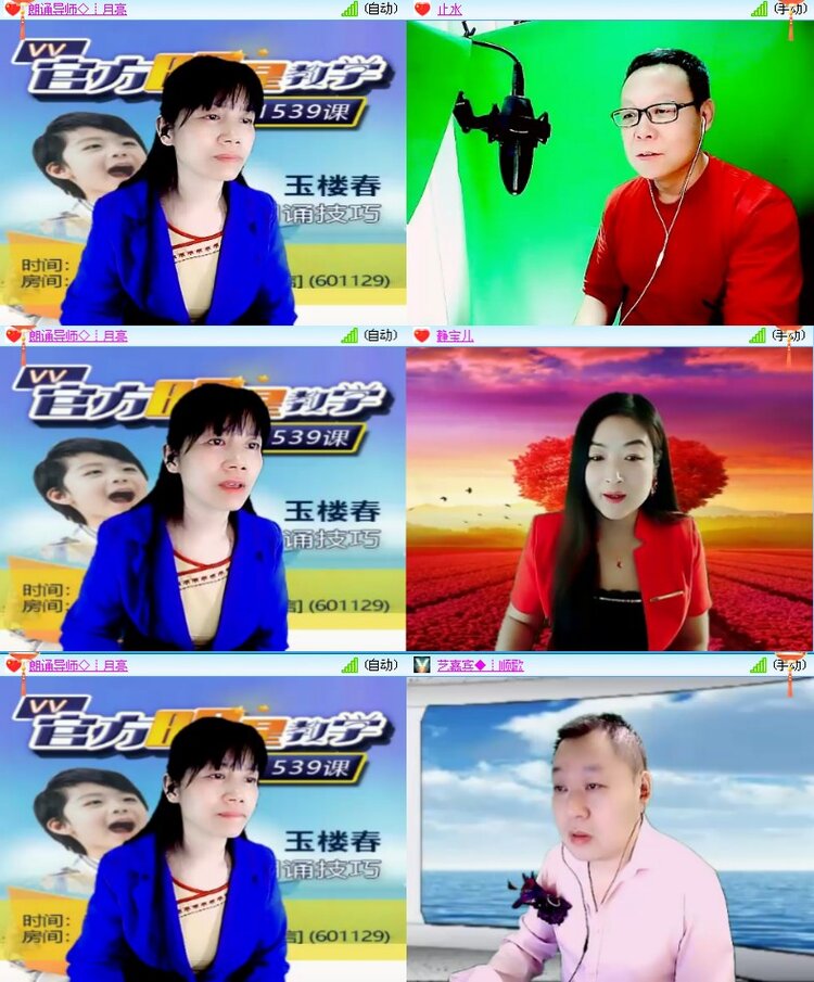 海燕🎤V娱热点