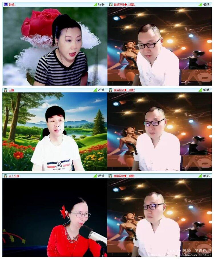 阿呆🎤V娱热点