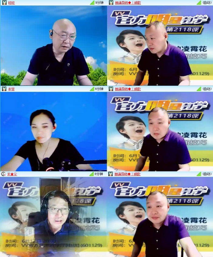 落雪🎤V娱热点