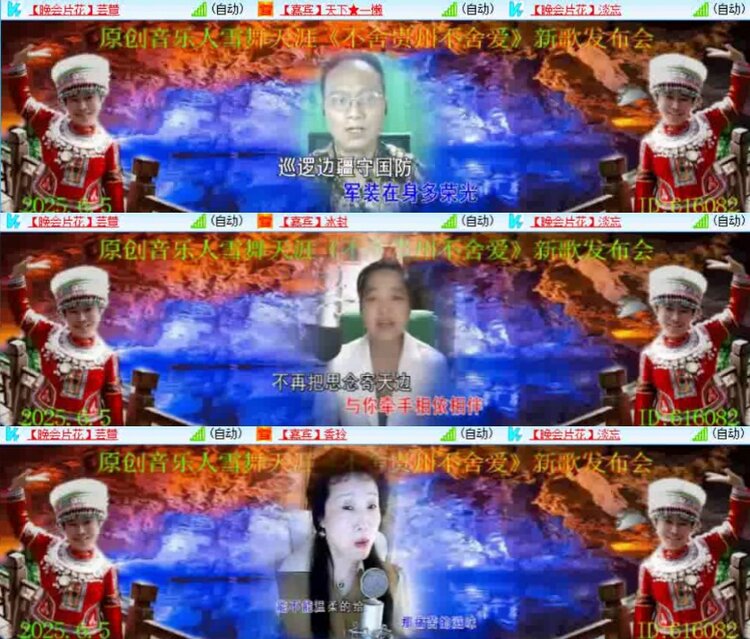 淡然🎤V娱热点