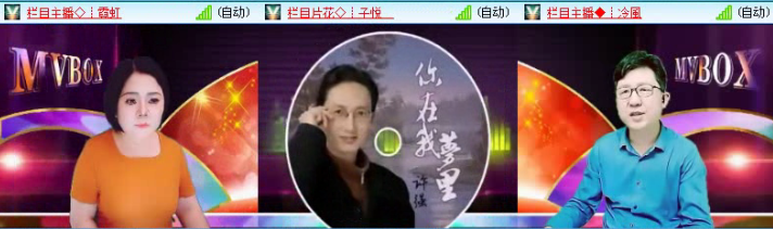 飞沙🎤V娱热点
