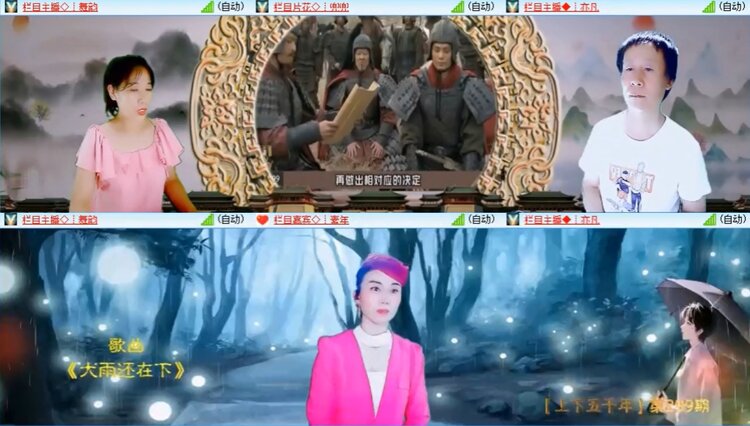 落雪🎤V娱热点