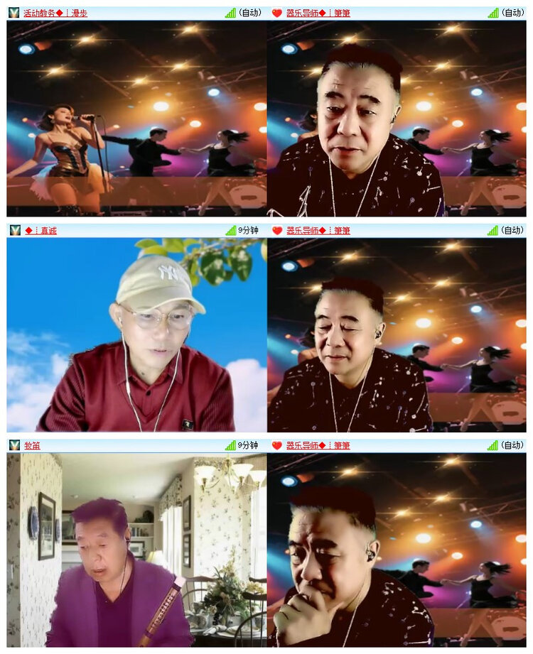 飘雪🎤V娱热点