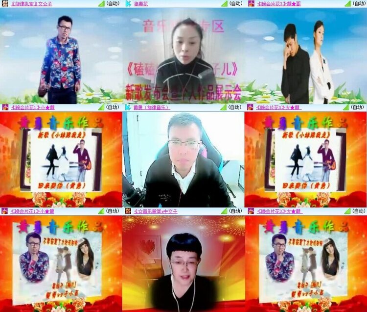 曾经🎤V娱热点