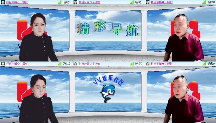 若雨🎤V娱热点