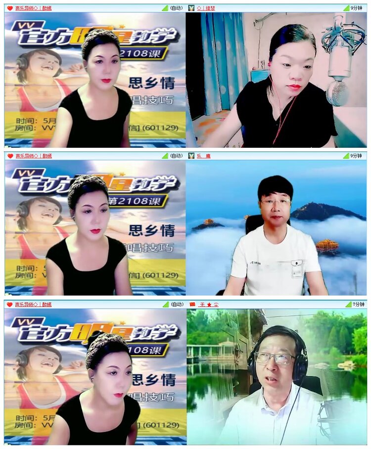 凡人🎤V娱热点